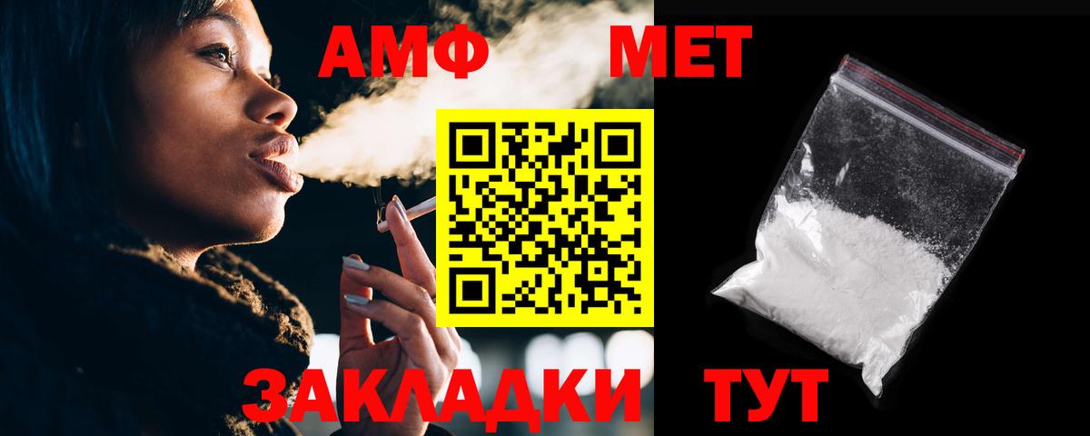 Вологда  АМФ Premium  АМФ  Вход с VPN 