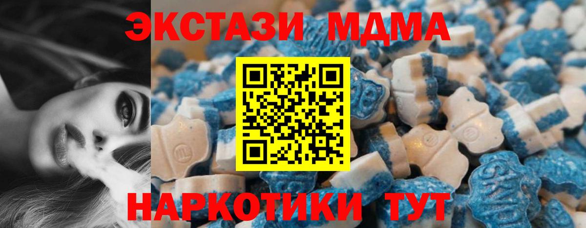 Вологда  Ecstasy таблы  ЭКСТАЗИ VHQ  Вход с VPN 