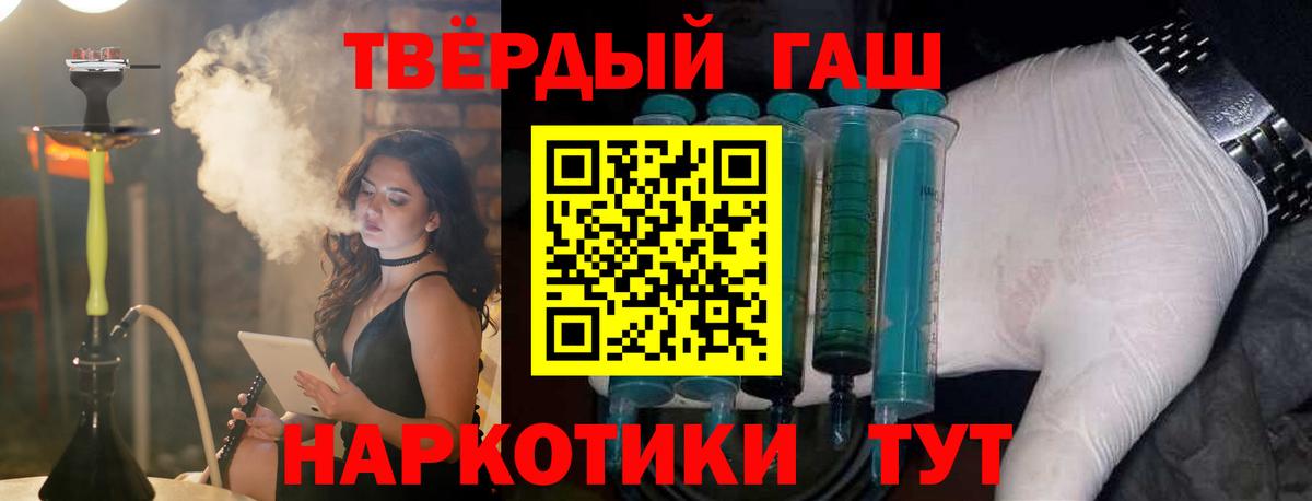Гашиш индика сатива Вологда