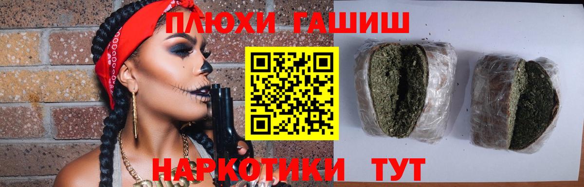 Гашиш индика сатива  Вход с VPN  ГАШ AMNESIA HAZE  Вологда 