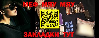 прущая мука Гусь-Хрустальный