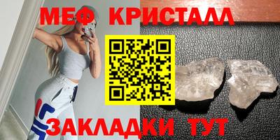 прущая мука Гусь-Хрустальный