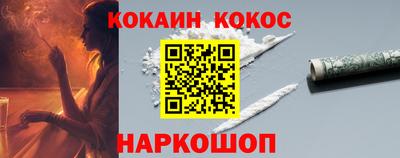 а пвп мука Гусиноозёрск