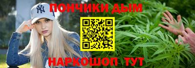 дистиллят марихуана Гусев