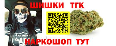дистиллят марихуана Гусев
