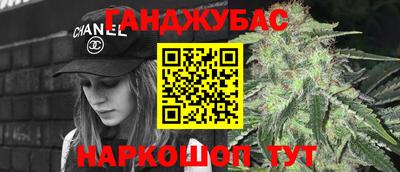 а пвп мука Гусиноозёрск