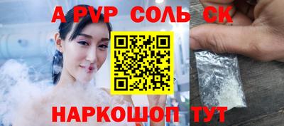 прущая мука Гусь-Хрустальный