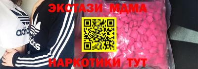 а пвп мука Гусиноозёрск