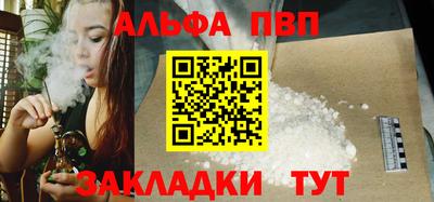 а пвп мука Гусиноозёрск