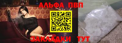 а пвп мука Гусиноозёрск