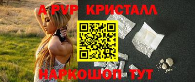 а пвп мука Гусиноозёрск