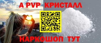 прущая мука Гусь-Хрустальный