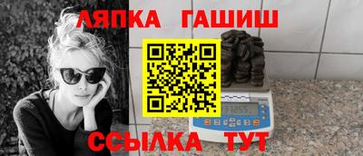 а пвп мука Гусиноозёрск