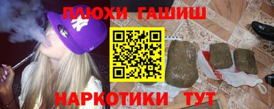 прущая мука Гусь-Хрустальный