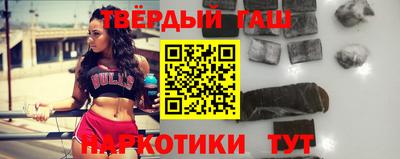 а пвп мука Гусиноозёрск