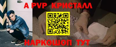а пвп мука Гусиноозёрск