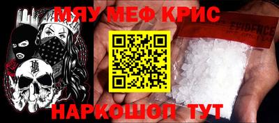 прущая мука Гусь-Хрустальный