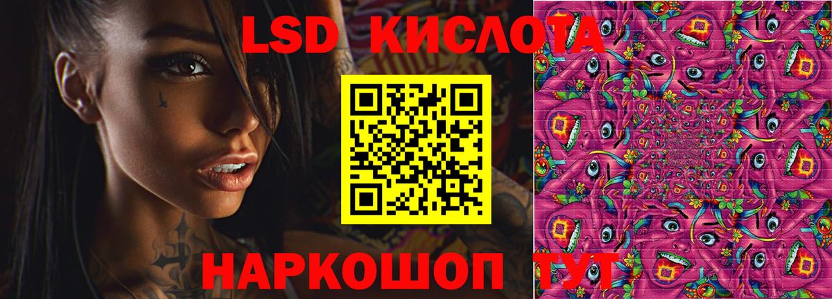 Лсд 25 экстази ecstasy  Вход с VPN  LSD-25 экстази ecstasy  Вологда 